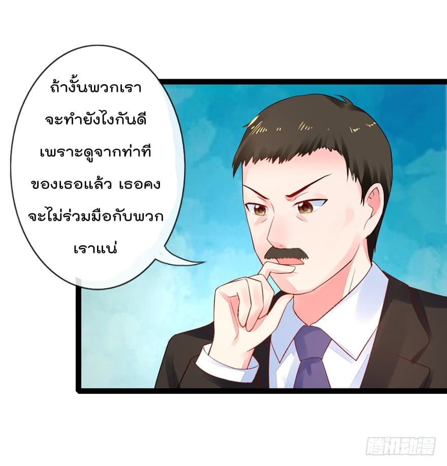 ImmortalNannyDad_E0_B9_80_E0_B8_97_E0_B8_9E_E0_B9_80_E0_B8_81_E0_B8_B4_E0_B8_94_E0_B9_83_E0_B8_AB_E0_B8_A1_E0_B9_88_E0_B8_ (18).jpg